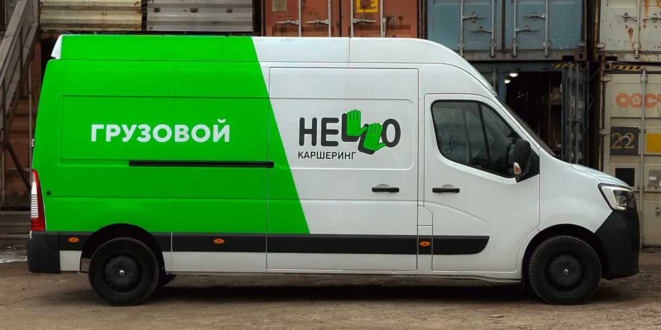 Renault Master L3H3 🚛