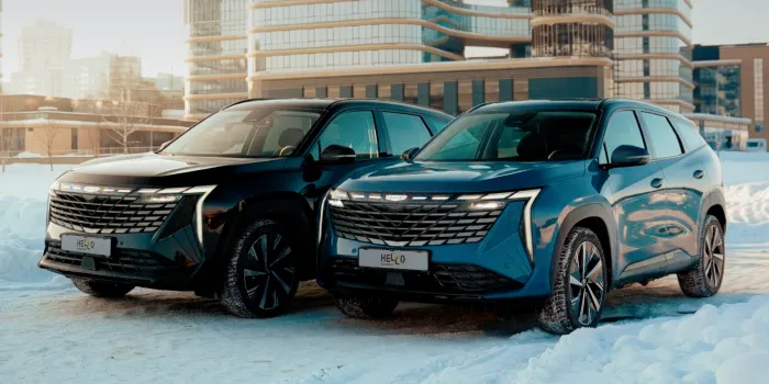 New Geely Atlas ✨