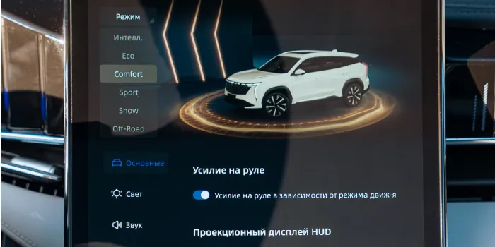 New Geely Atlas ✨
